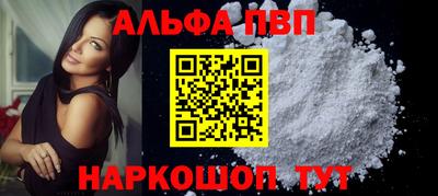 стаф Новозыбков