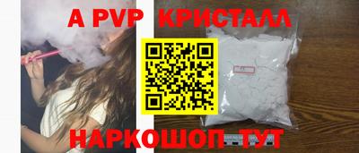 стаф Новозыбков