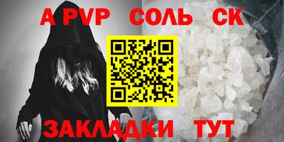 дживик Новокубанск