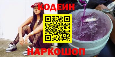 стаф Новозыбков