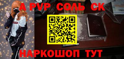 стаф Новозыбков