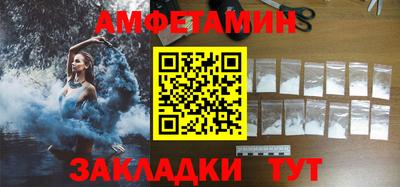 дживик Новокубанск