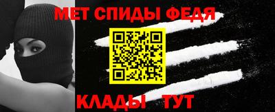 стаф Новозыбков