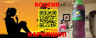 дживик Новокубанск