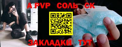 дживик Новокубанск