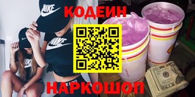 ALPHA PVP Новодвинск