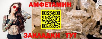 ALPHA PVP Новодвинск