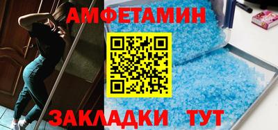 дживик Новокубанск