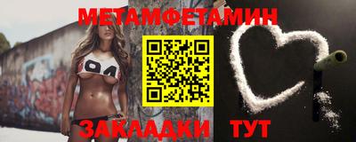 ALPHA PVP Новодвинск