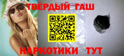 дживик Новокубанск