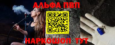 стаф Новозыбков
