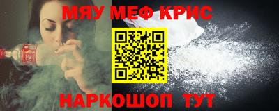 дживик Новокубанск