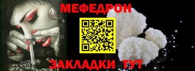 ALPHA PVP Новодвинск