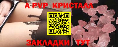 стаф Новозыбков