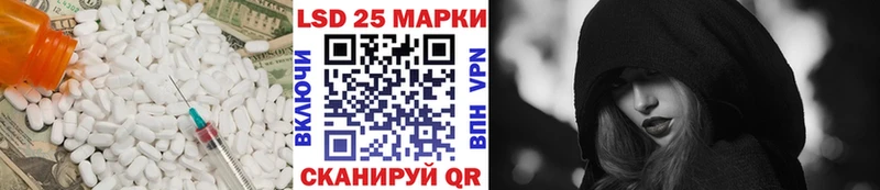 ЛСД экстази кислота закладки Новоалтайск