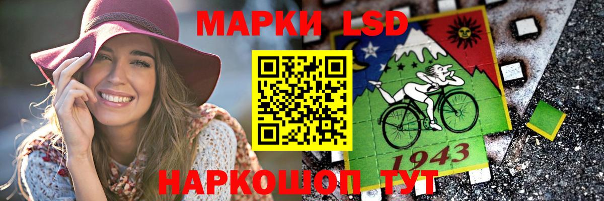 ЛСД экстази  Вход с VPN  Новоалтайск  Лсд 25 экстази кислота 