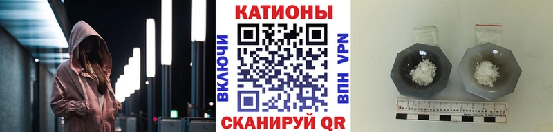 hydra зеркало  Новоалтайск  Мефедрон кристаллы 