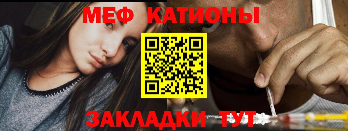 МЕФ Новоалтайск