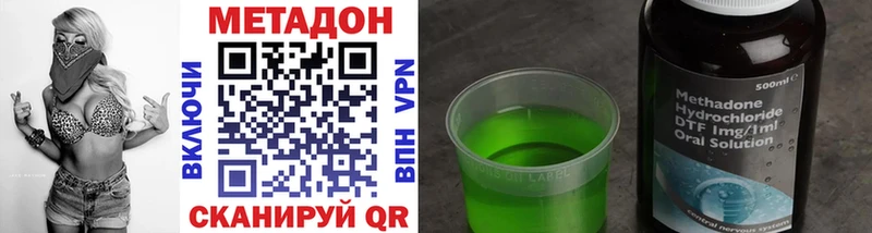 МЕТАДОН белоснежный  купить  цена  Новоалтайск 