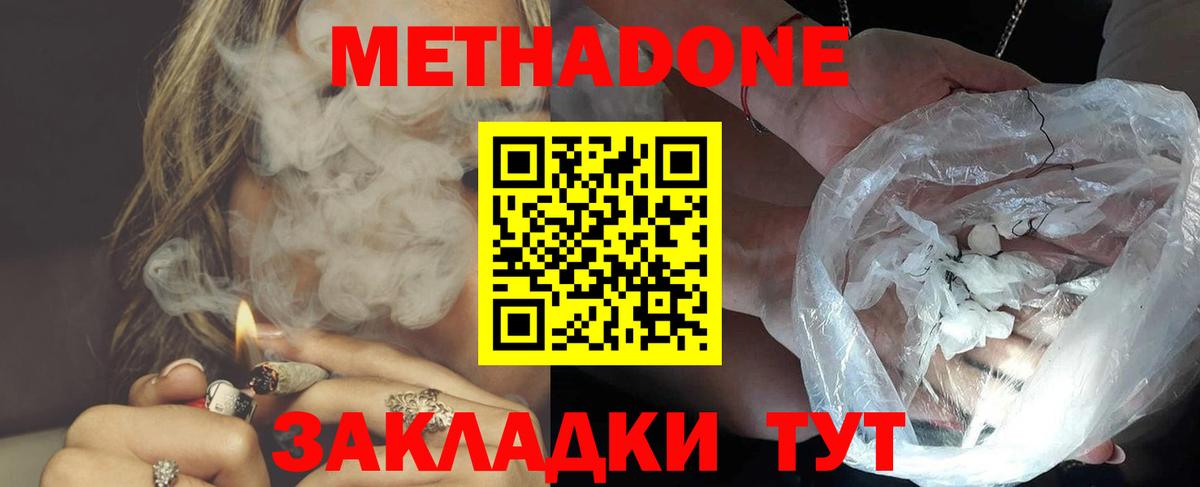 Мефедрон  Вход с VPN  Магазин наркотиков  COCAIN  A-PVP СК   Новоалтайск  Марихуана  МЕТАМФЕТАМИН  Мефедрон   ГАШ 