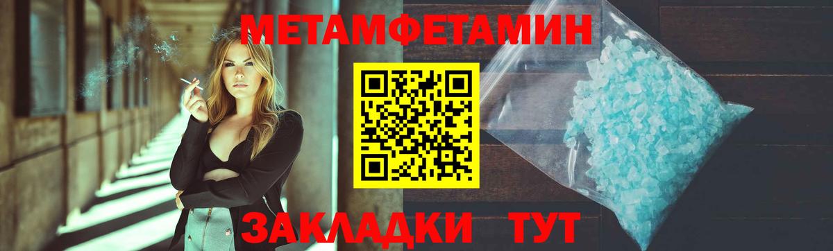 Первитин витя Новоалтайск