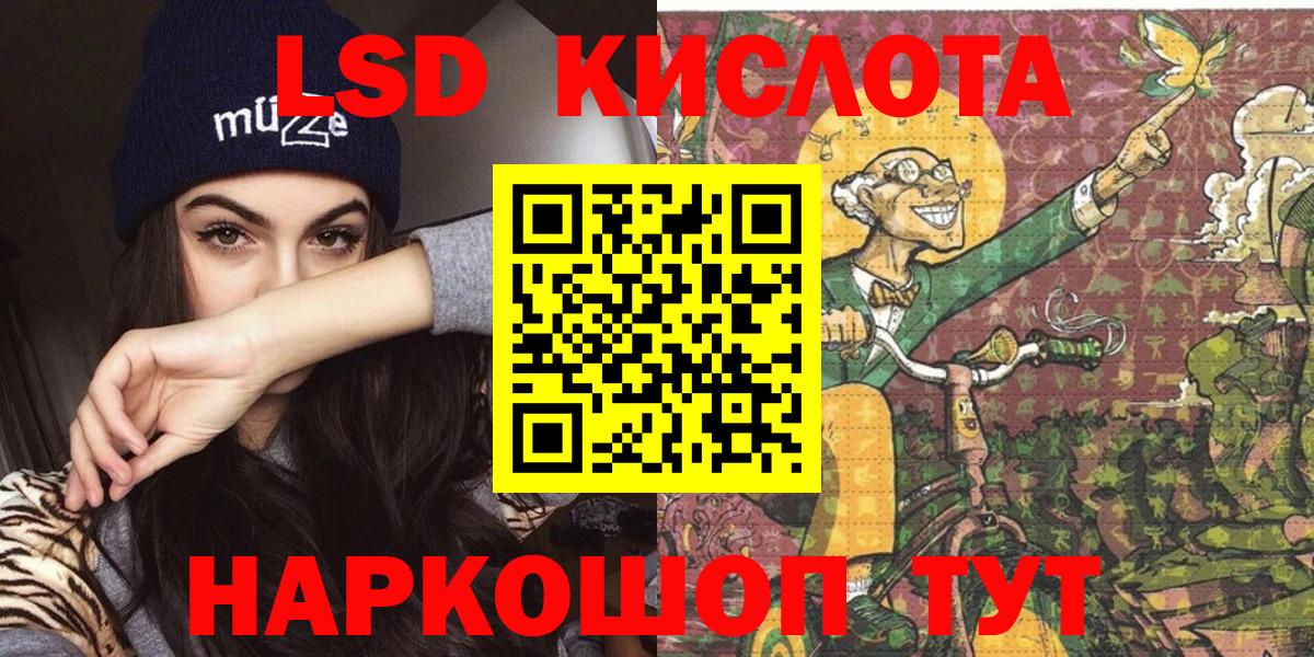 Новоалтайск  Марки 25I-NBOMe 1,8мг  Марки 25I-NBOMe 1,8мг  Вход с VPN 