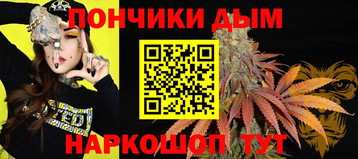 Шишки марихуана семена  Вход с VPN  Бошки Шишки VHQ  Новоалтайск  Каннабис тримм  Шишки марихуана AK-47 